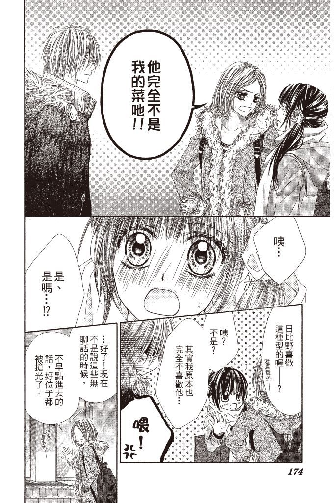 第171页