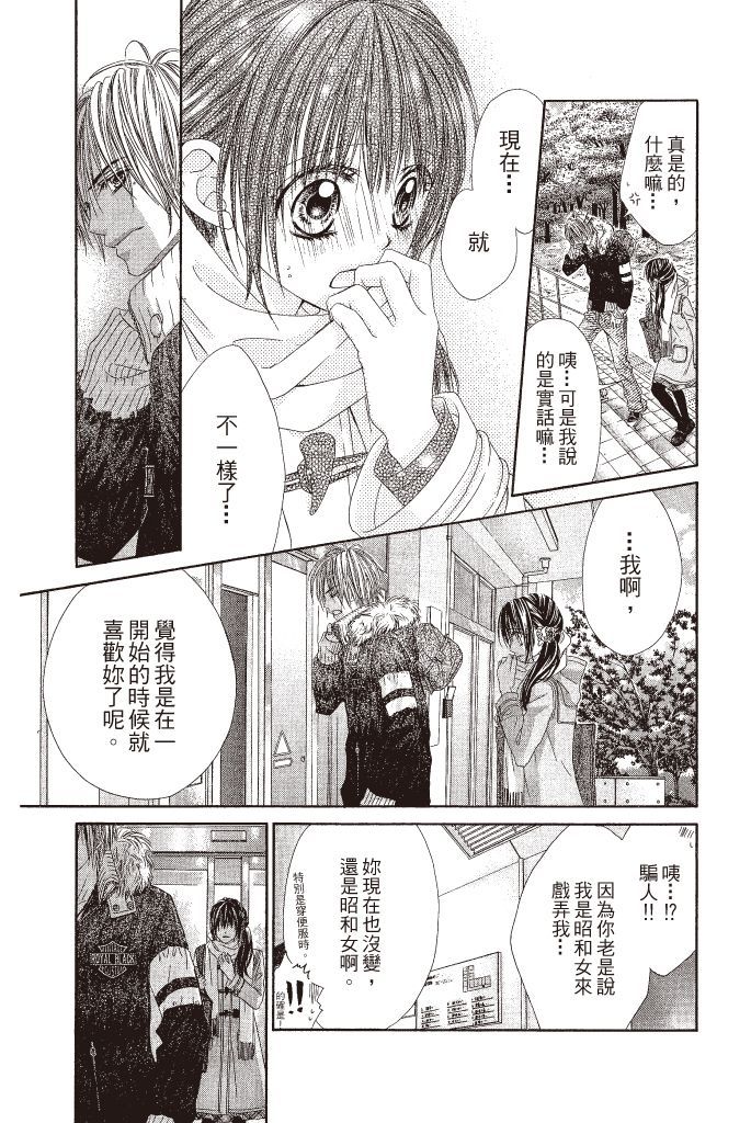 第172页