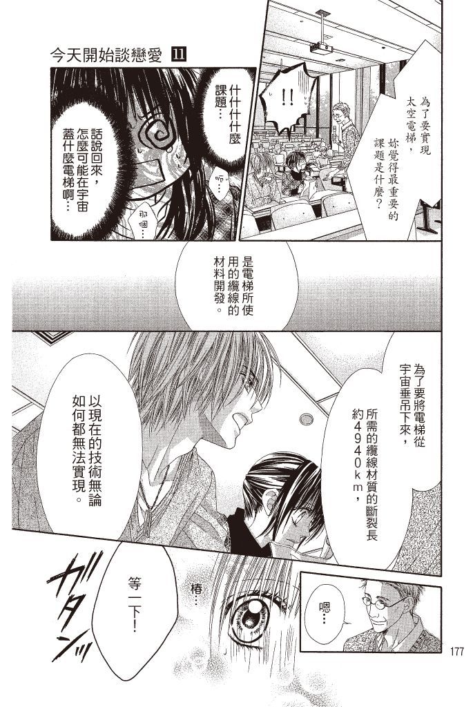 第174页