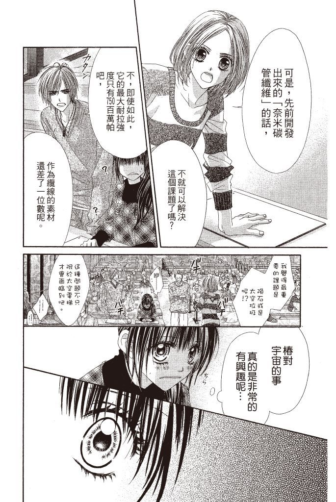 第175页