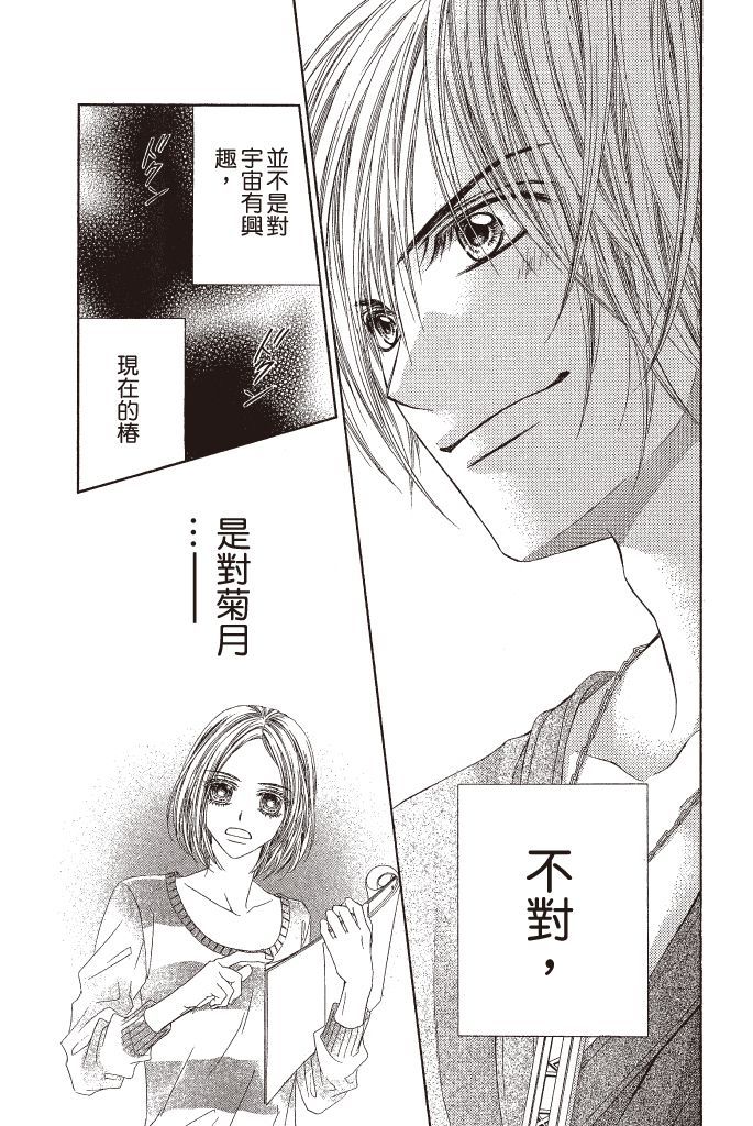 第176页