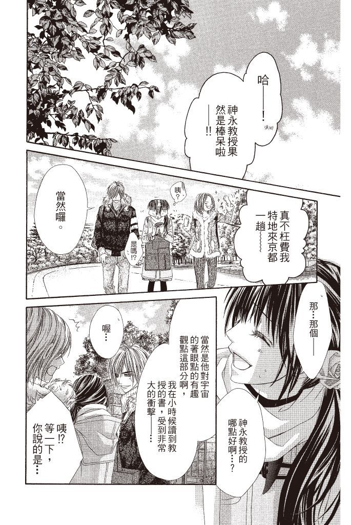 第177页
