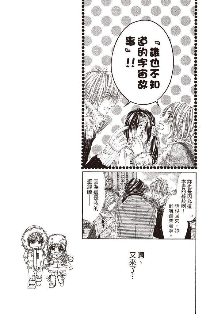 第178页