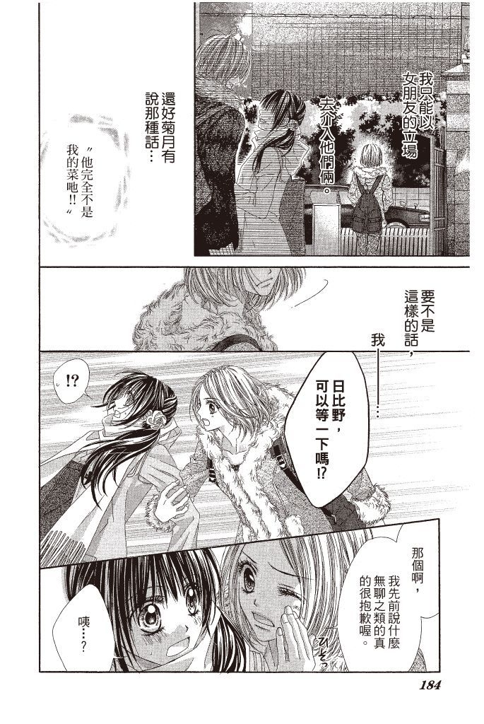 第181页