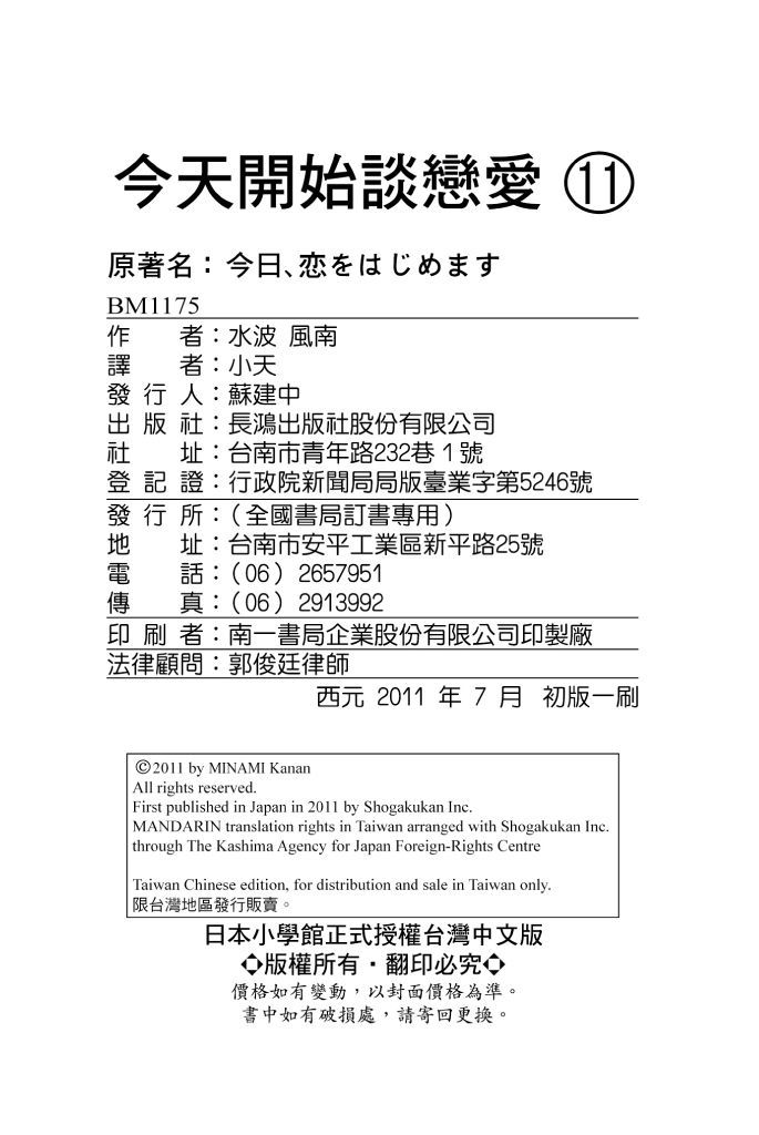 第183页