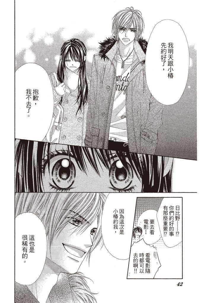 第39页