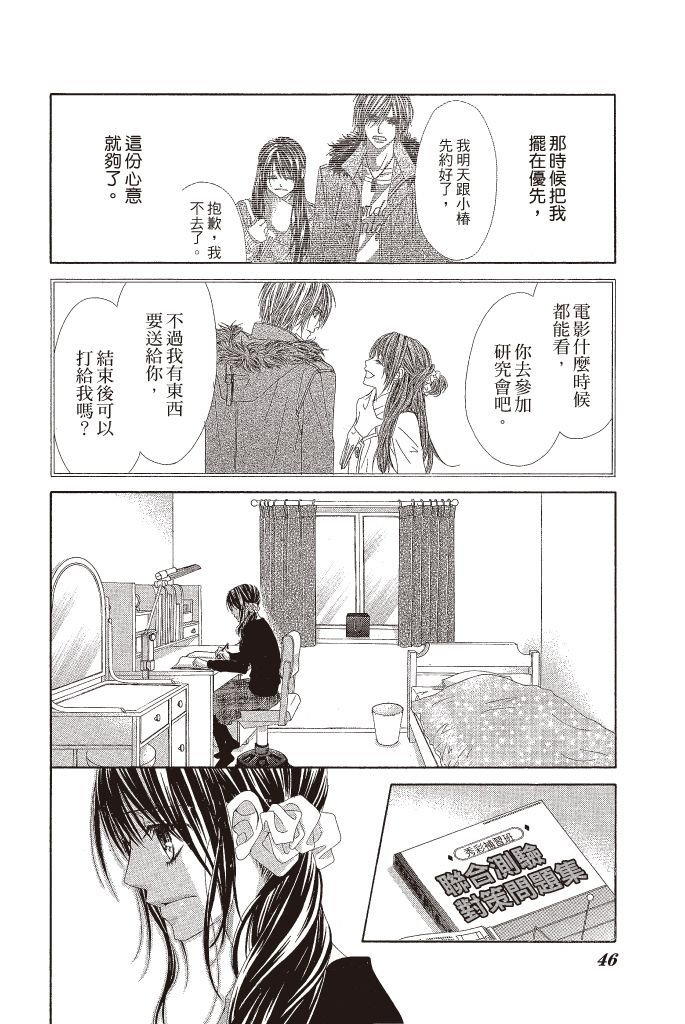 第43页