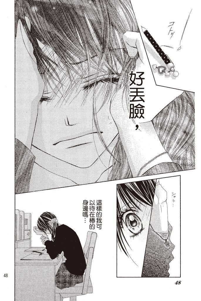 第45页