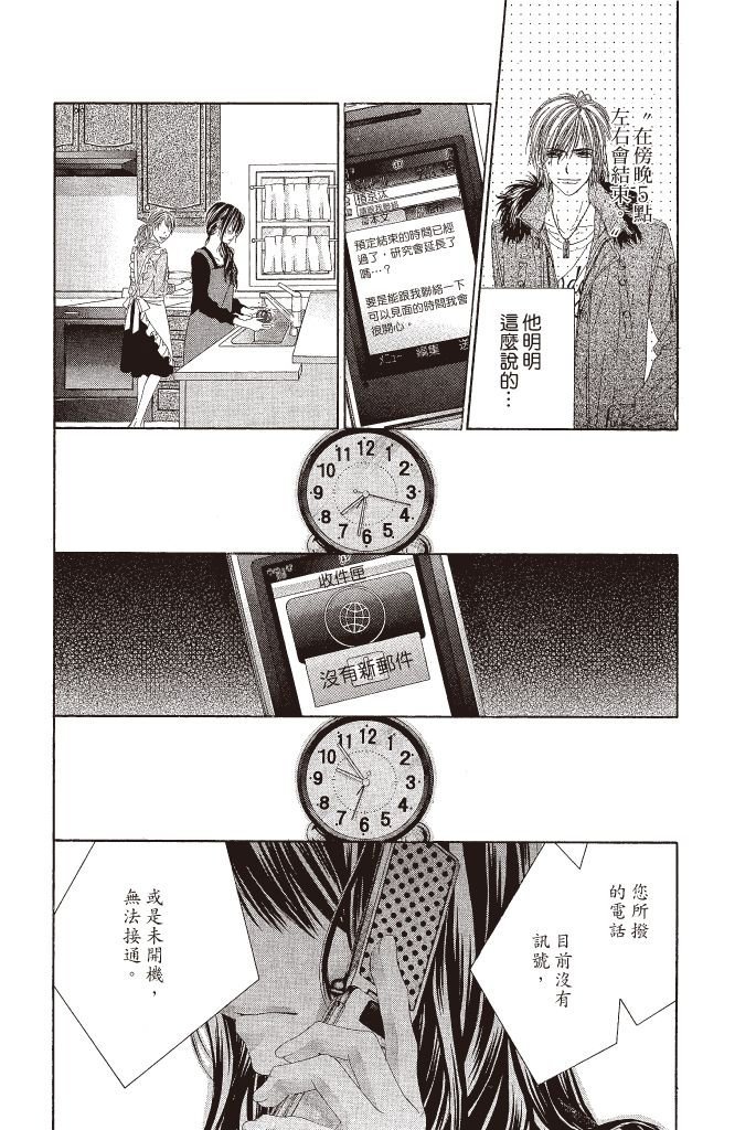 第47页