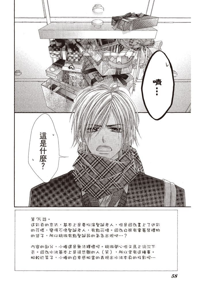 第55页