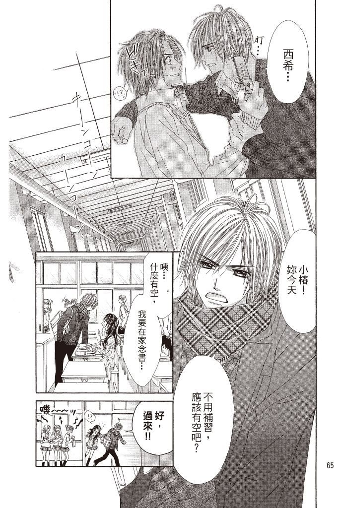 第62页