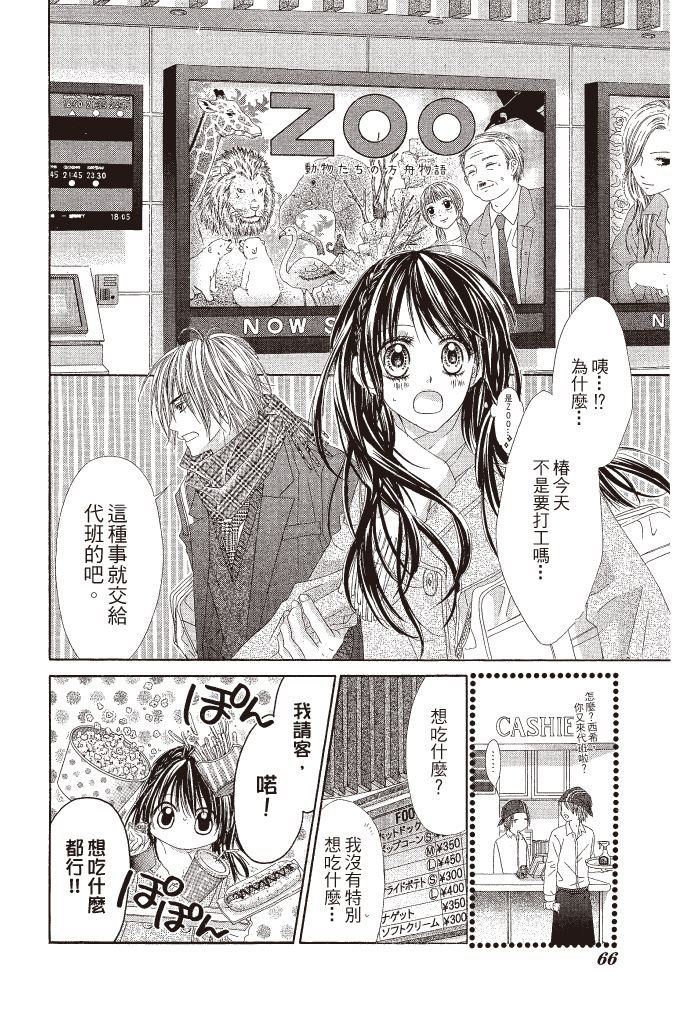第63页