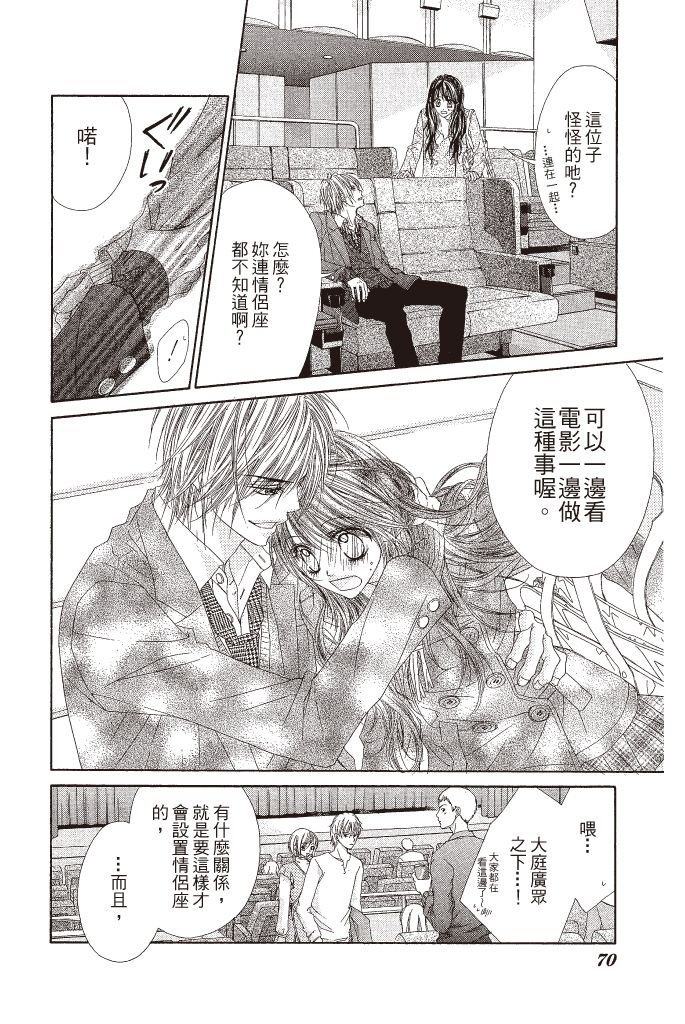 第67页