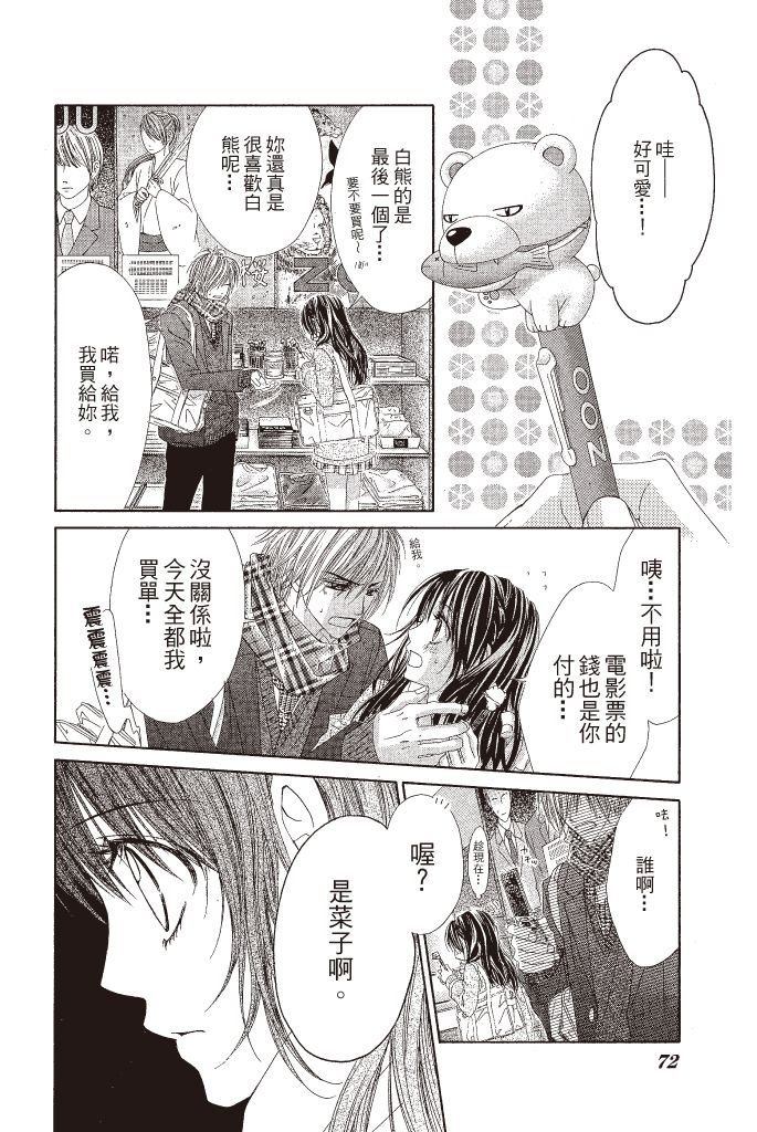 第69页