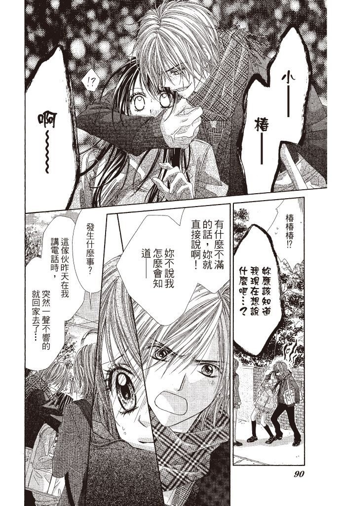 第87页