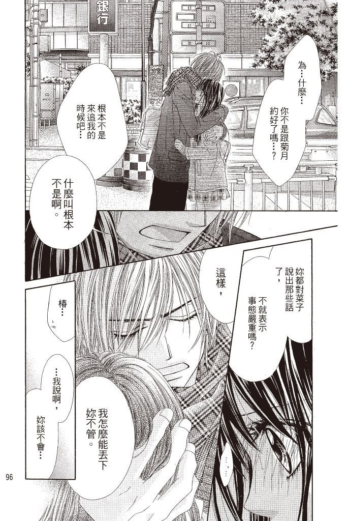 第93页