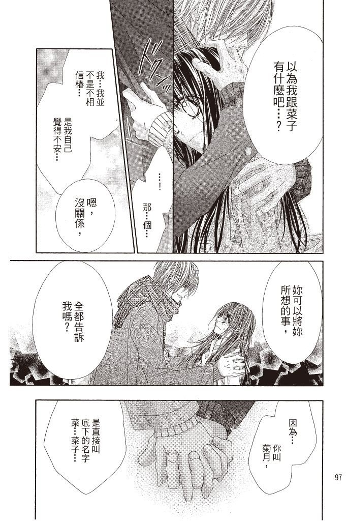第94页