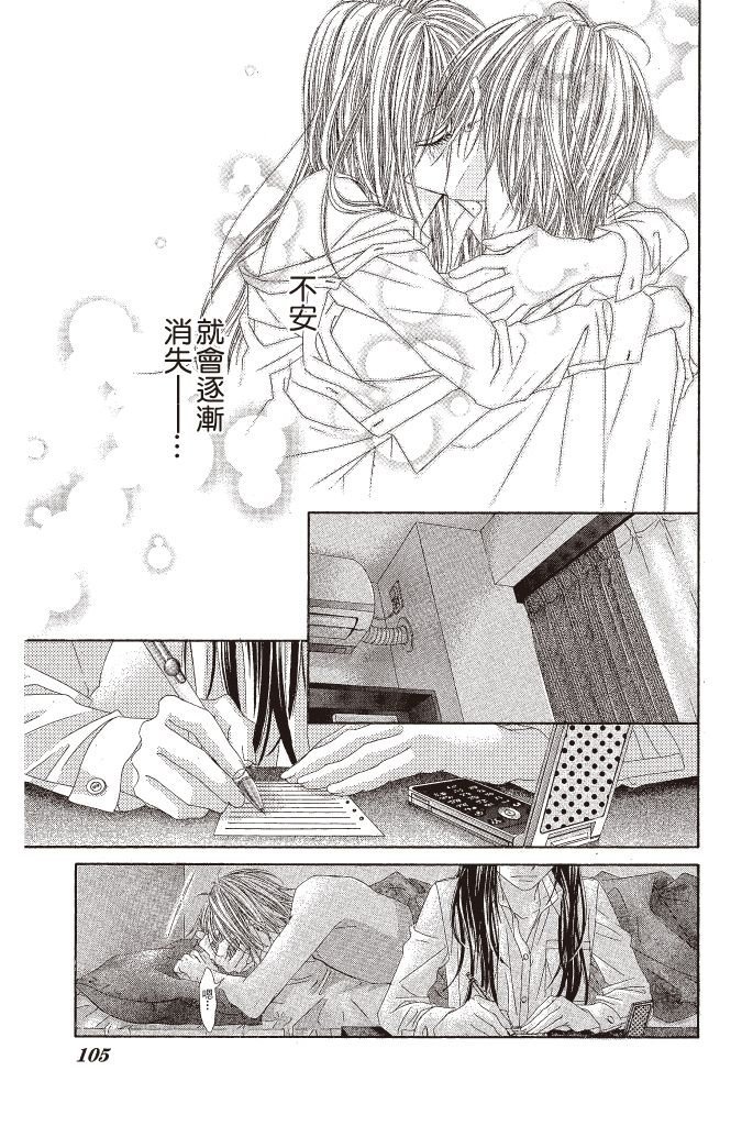 第102页