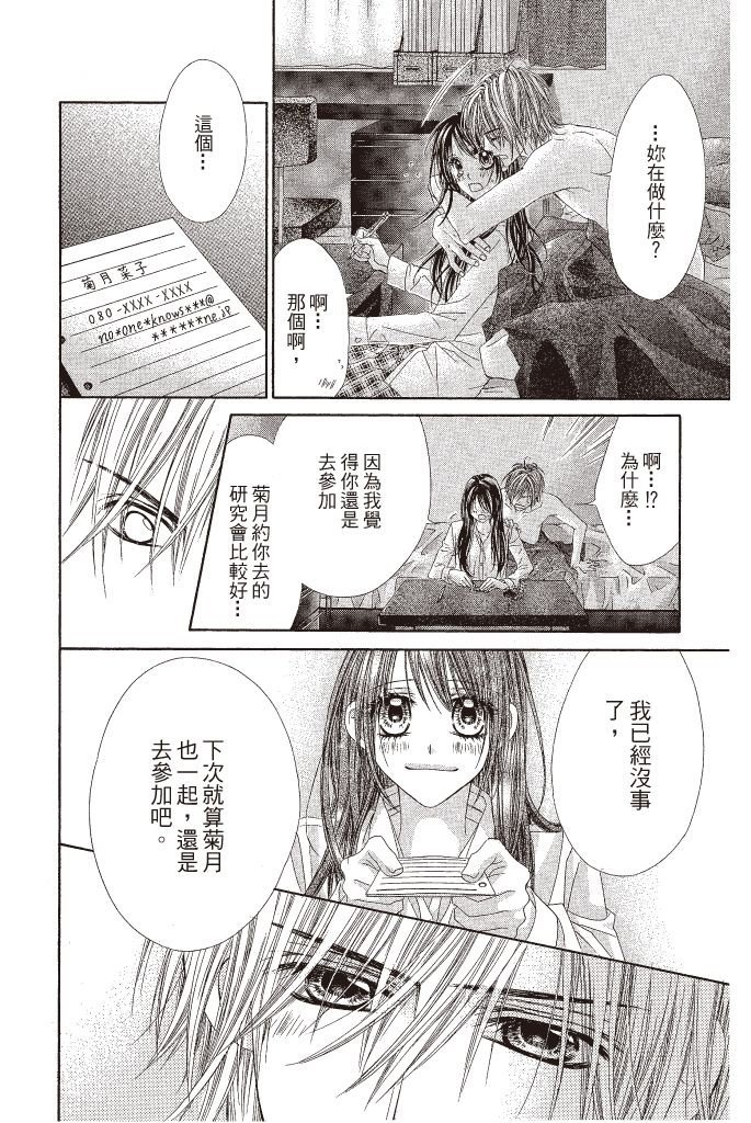 第103页