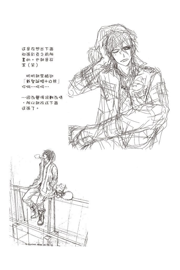 第105页