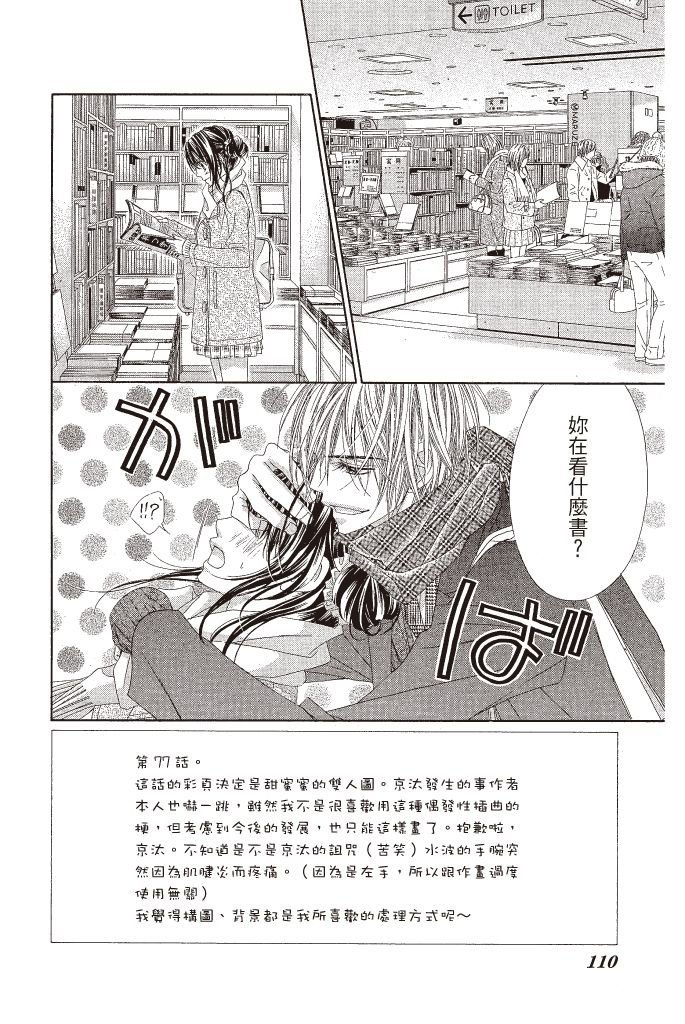 第107页