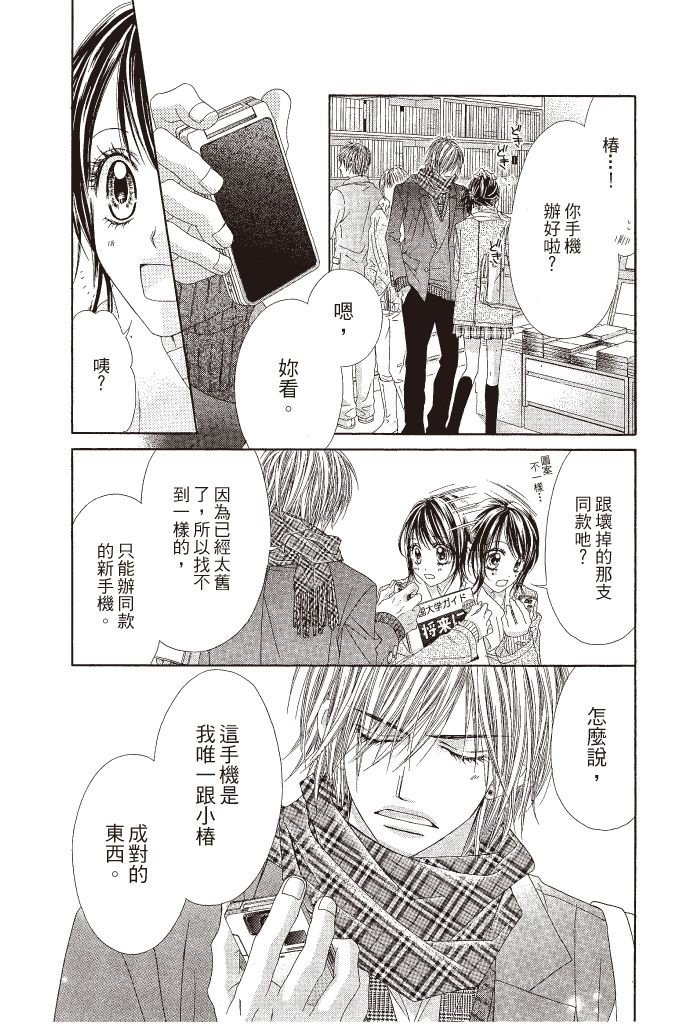 第108页