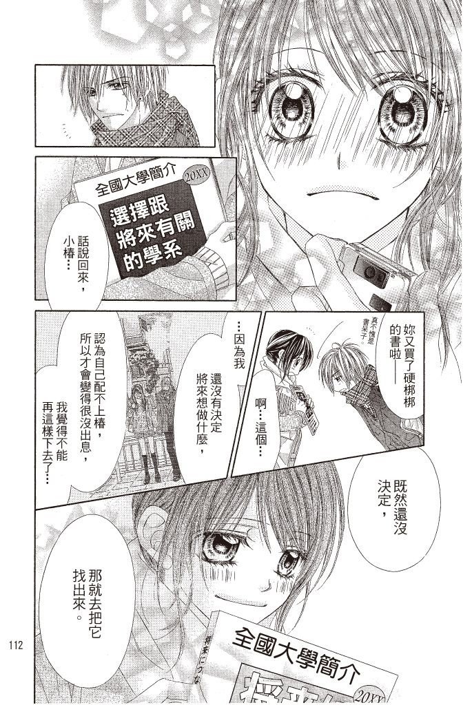 第109页