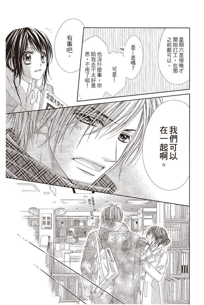 第112页