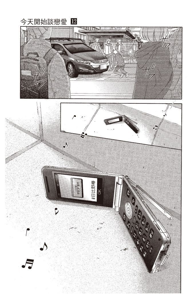 第130页