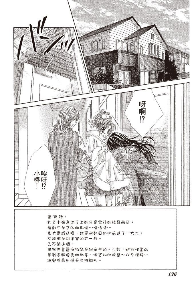 第133页