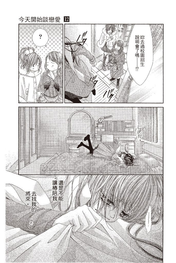 第134页