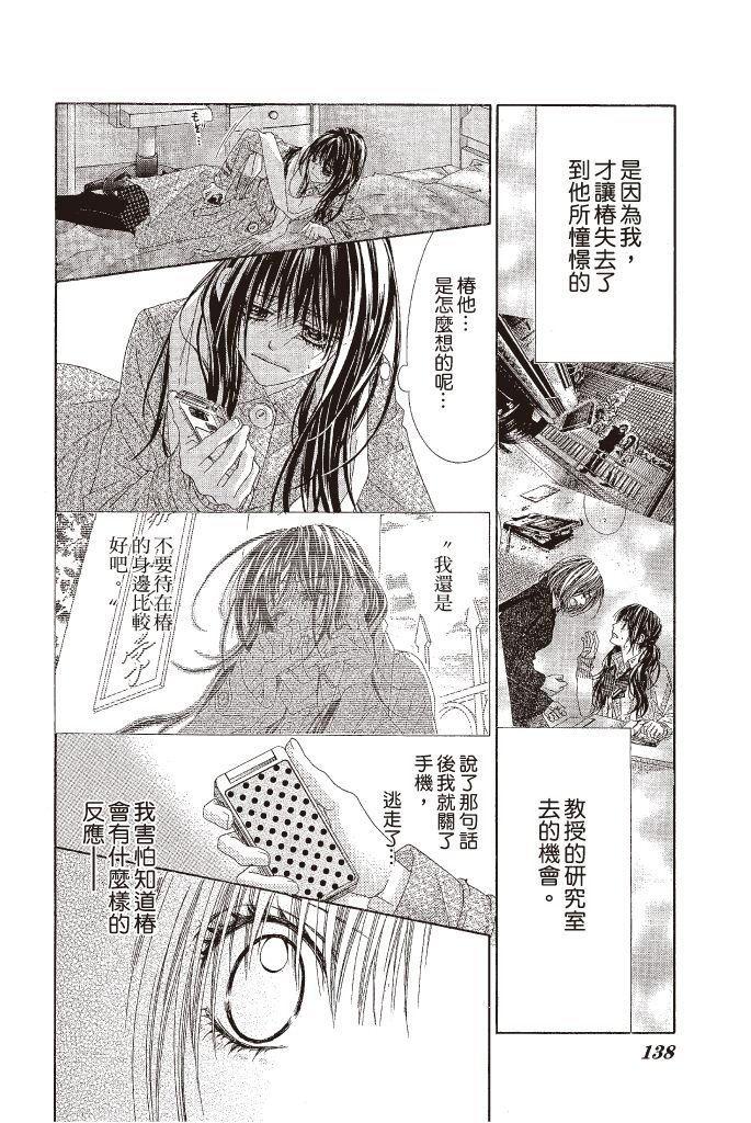 第135页