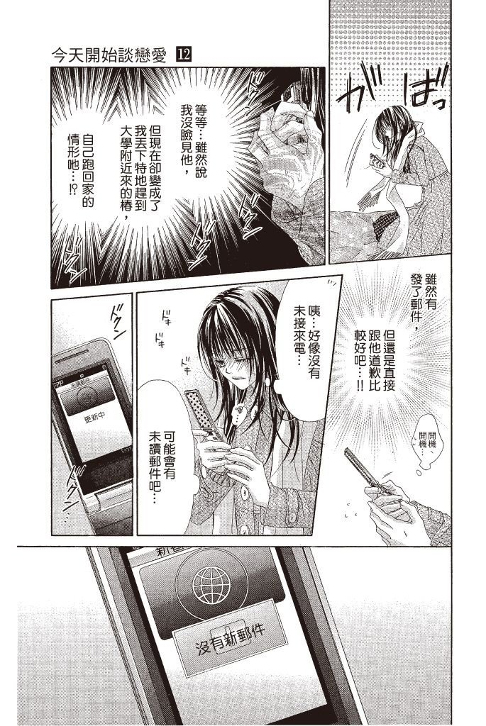 第136页