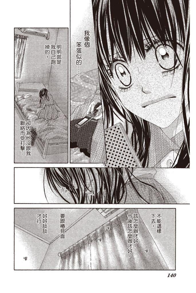 第137页