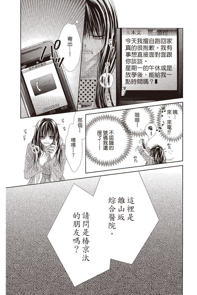 第138页