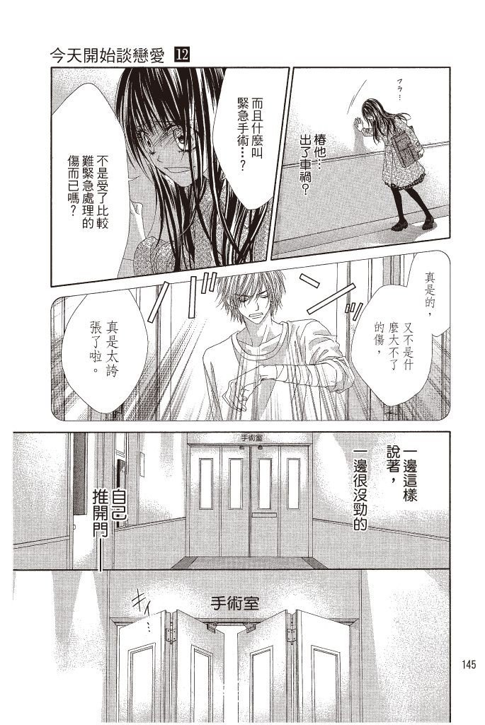 第142页