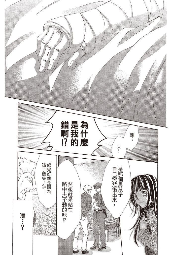 第144页