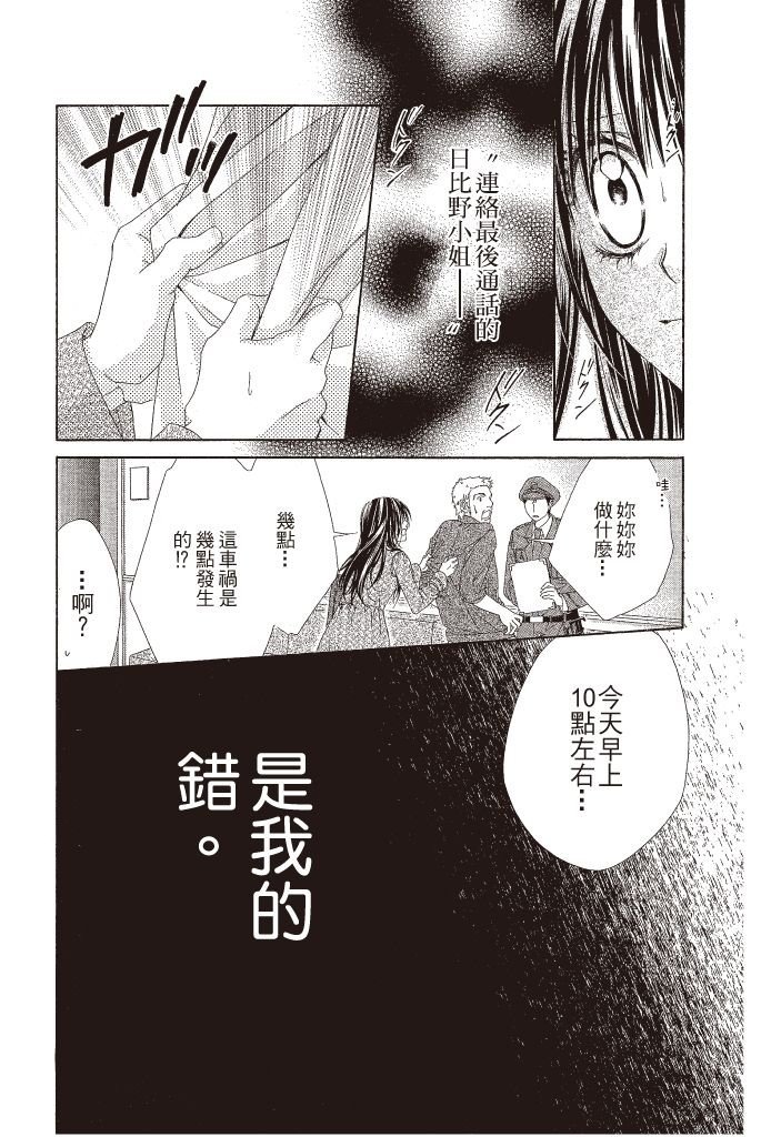 第145页