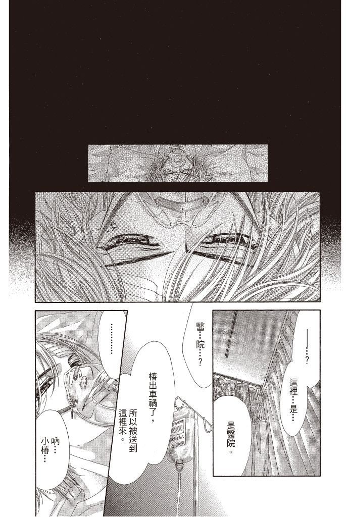 第146页
