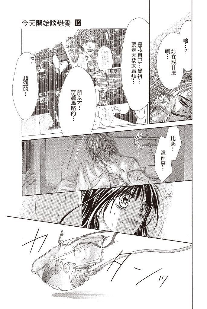 第148页