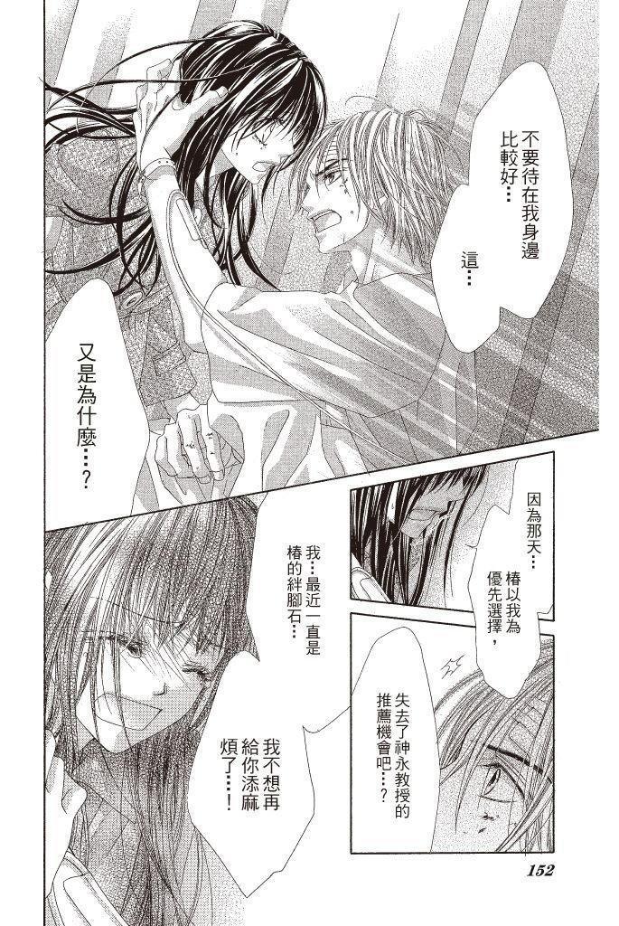 第149页