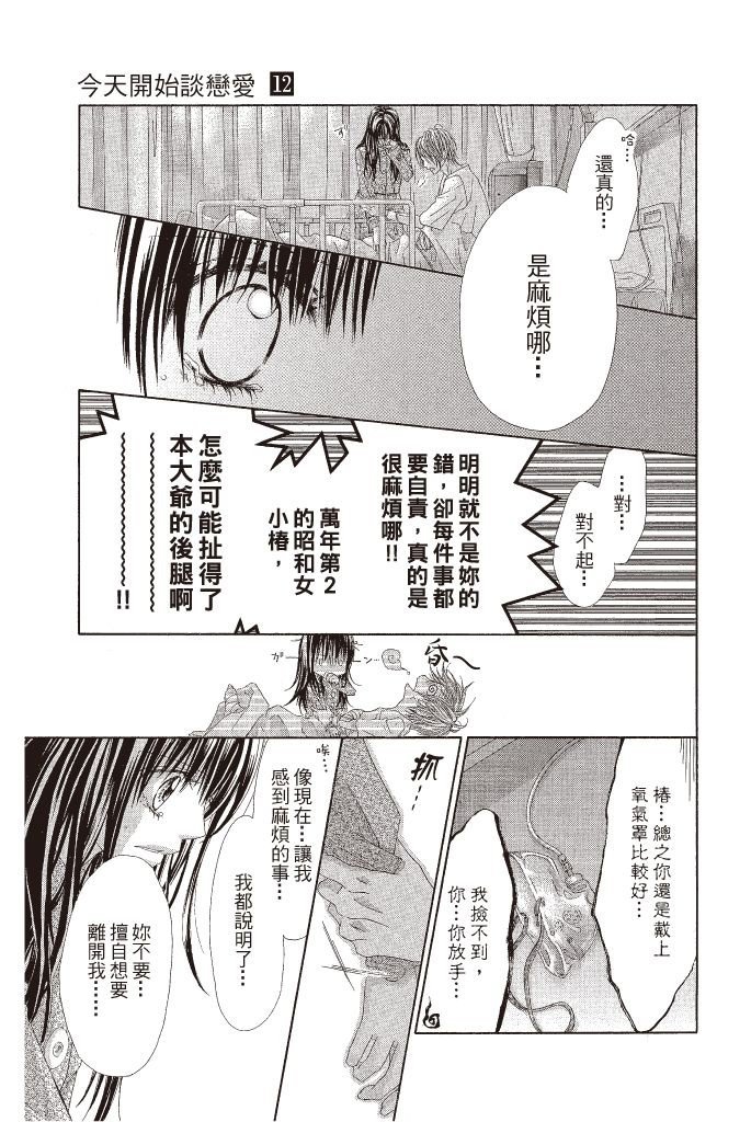 第150页