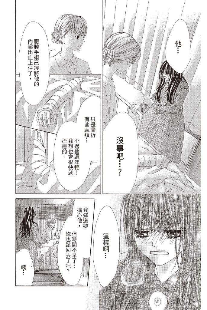 第153页