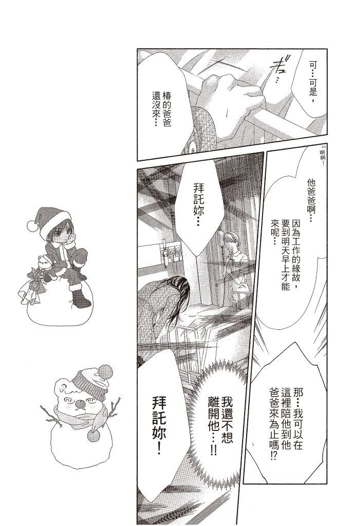 第154页
