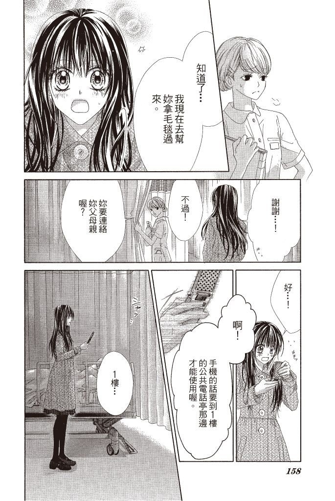 第155页