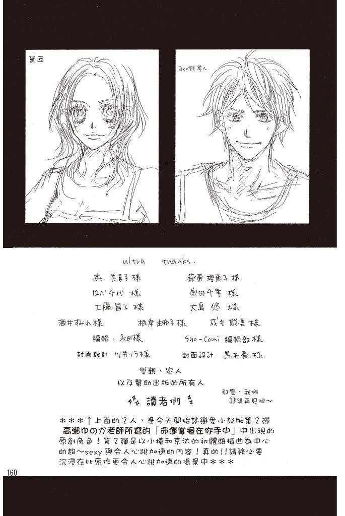 第157页