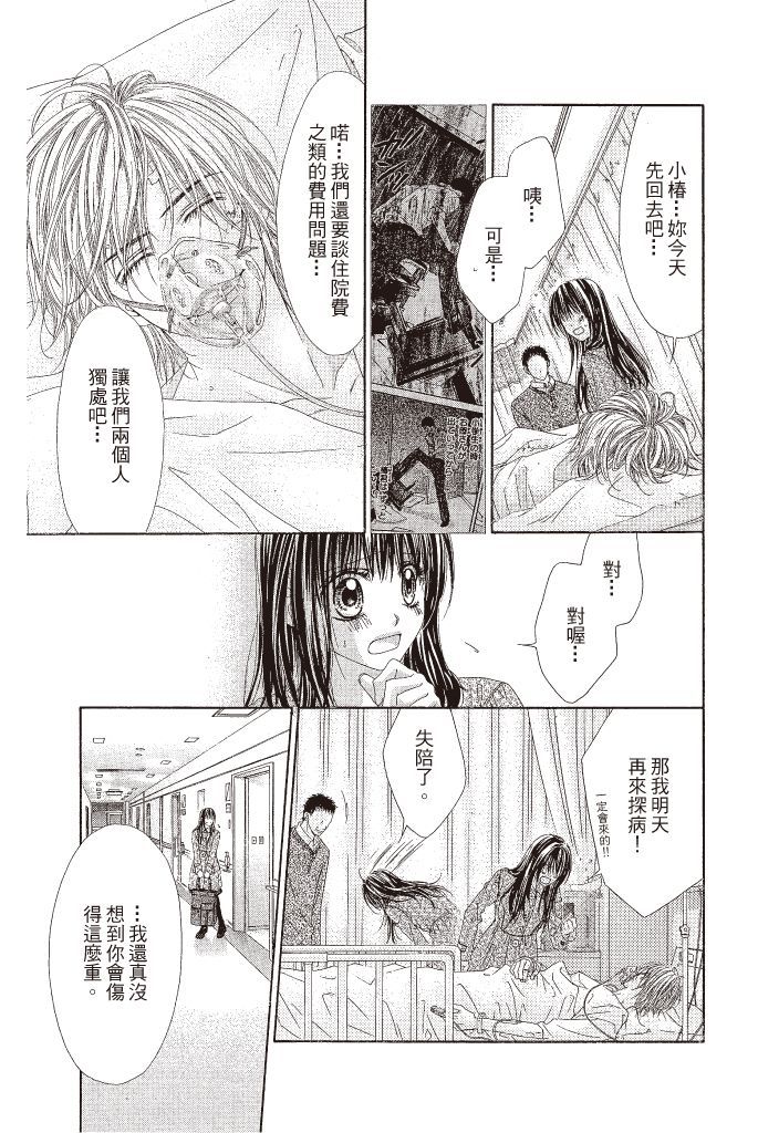 第164页