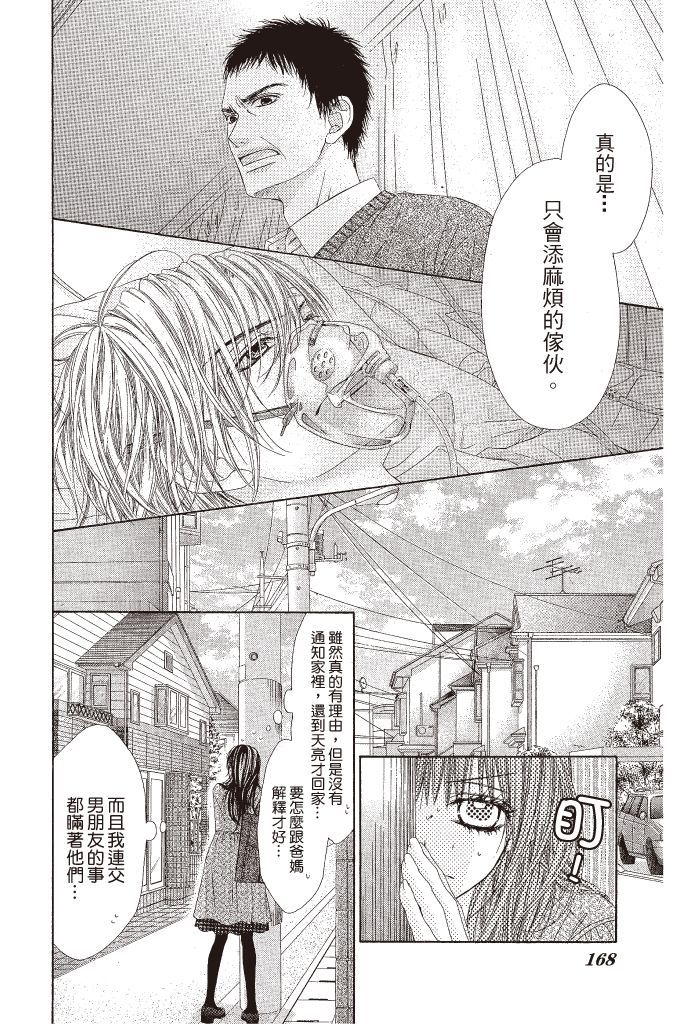 第165页