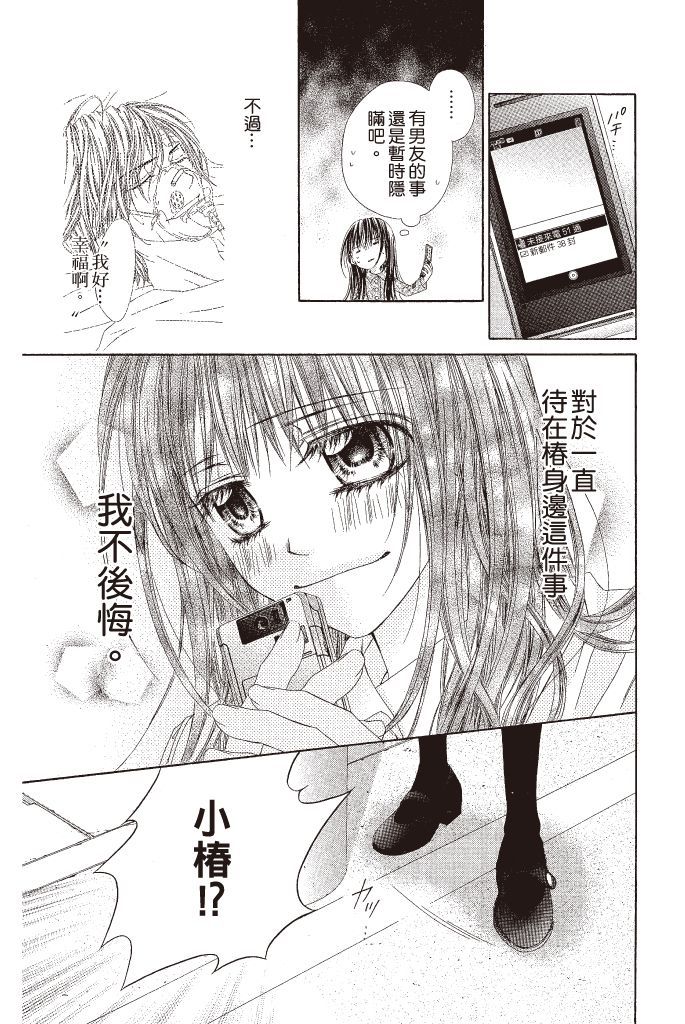第166页