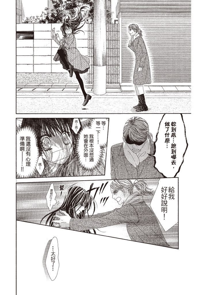 第167页
